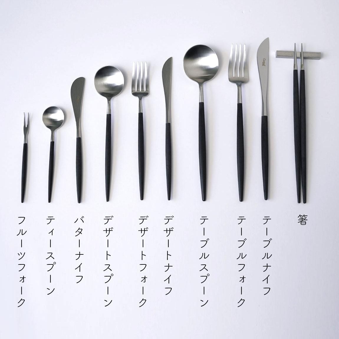 Cutipol | クチポール | GOA ゴア | ブラック×マットシルバー - Anchor