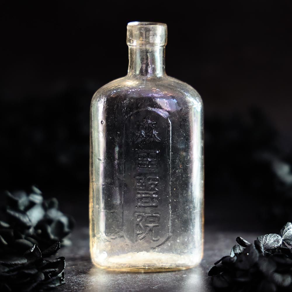 古い薬瓶「森田醫院」 - 海福雑貨通販部