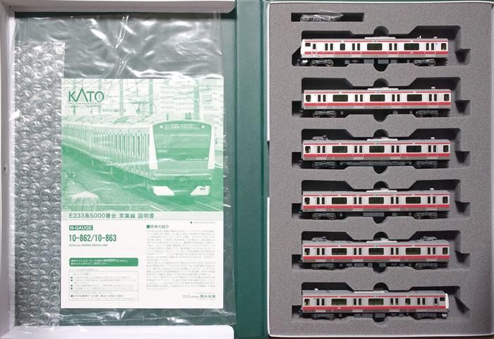 中古 AB】10-862 KATO E233系5000番台京葉線 6両基本セット - 鉄道模型