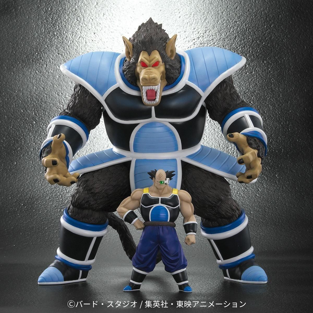 ドラゴンボールアライズ 大猿トーマ【通販限定特典付き】| ZEEM