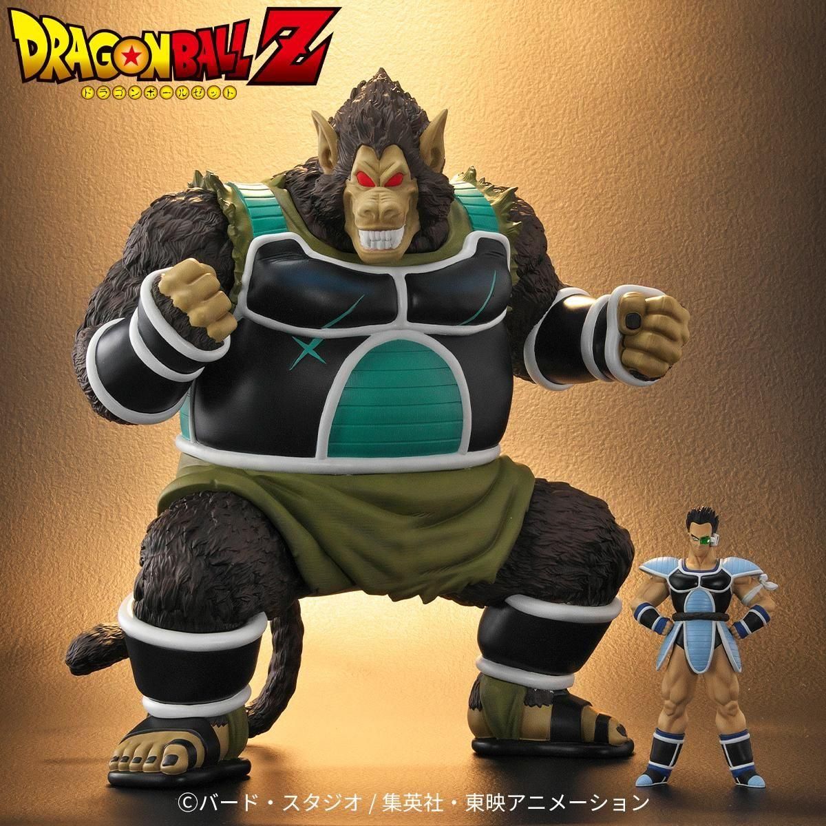 ドラゴンボールアライズ 大猿パンブーキン【通販限定特典付き】| ZEEM