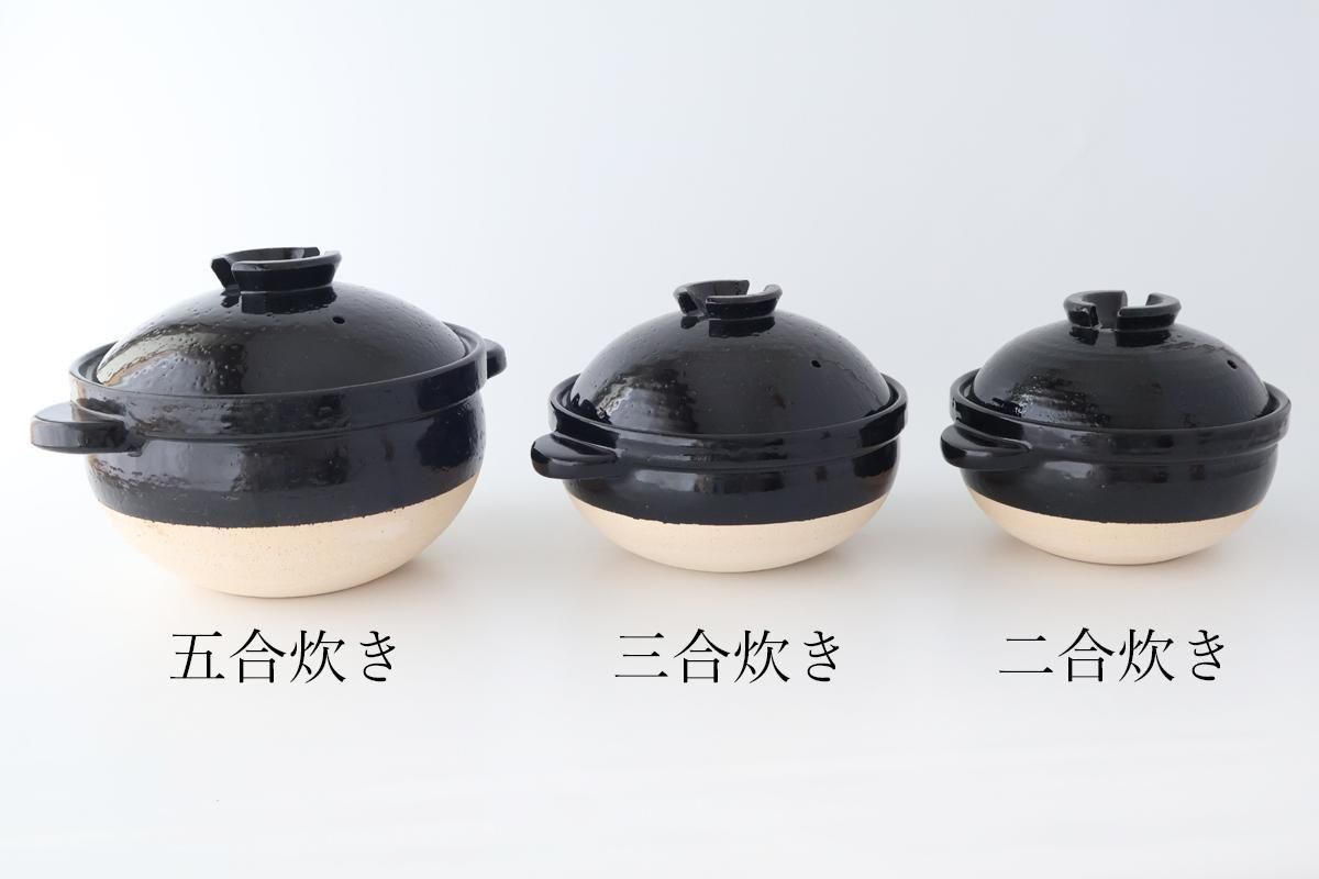 かまどさん｜三合炊き｜耐熱陶器｜長谷園｜伊賀焼｜和食器通販｜うちる