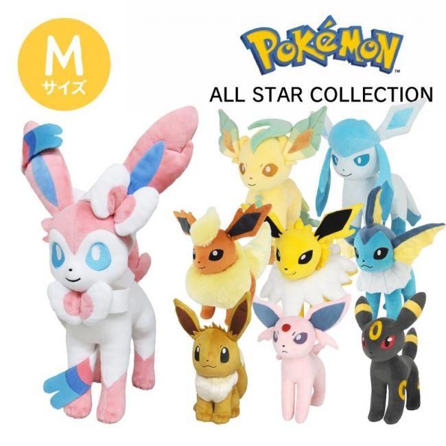ポケットモンスター】Mサイズ ぬいぐるみ イーブイ ポケモン ALL STAR