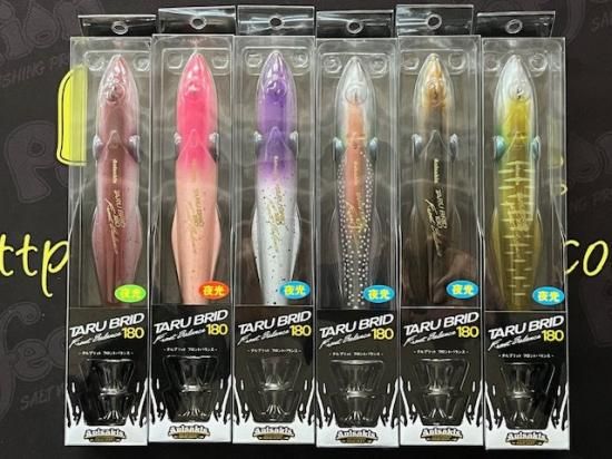 Anisakis／アニサキス】タルブリッド・フロントバランス