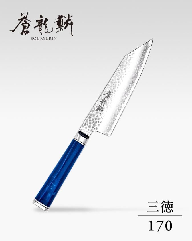 蒼龍鱗 三徳 170mm - 龍泉刃物 公式オンラインショップ | Ryusen