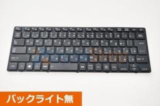ノートパソコン 日本語キーボード - 再生部品工房 ダイナショップ福岡