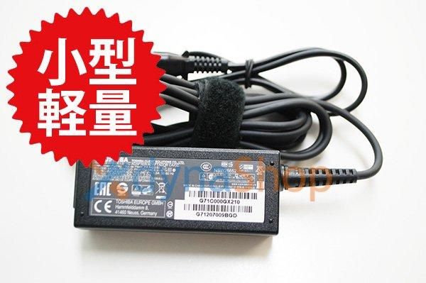 東芝 dynabook S73 R73 R93 R63 シリーズ 小型 ACアダプター ケーブル