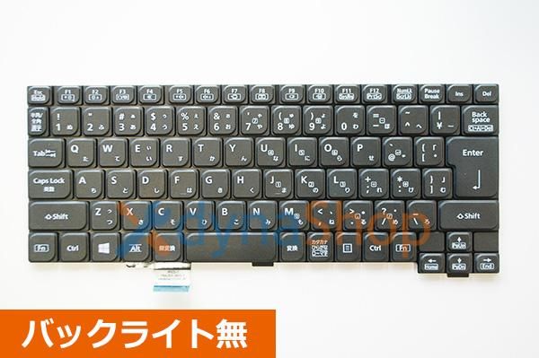 テープ付】Panasonic Lets Note レッツノート CF-LX3 CF-LX4 CF-LX5