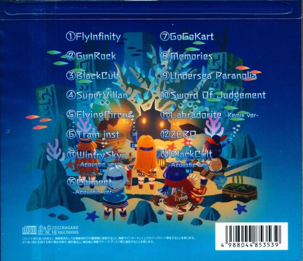 HAGANE/CD/Code ; 9021 特別盤/CD/ジャパメタ Amazon.co.jp: Code