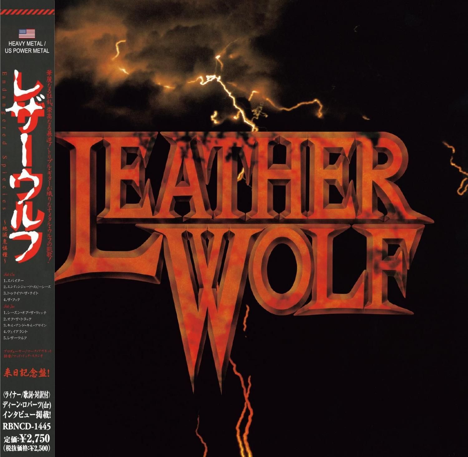 LEATHERWOLF レザーウルフ / Endangered Species エンデンジャード