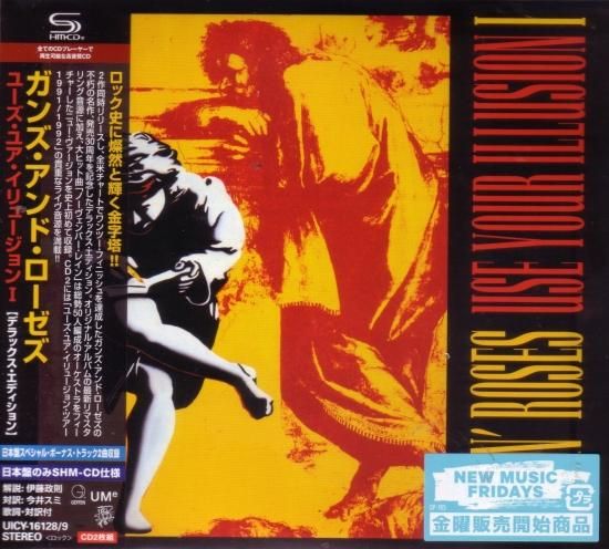 ガンズ・アンド・ローゼズ / ユーズ・ユア・イリュージョンI