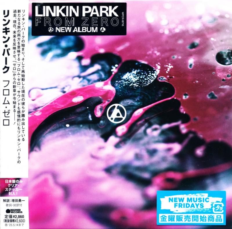 LINKIN PARK リンキン・パーク / From Zero フロム・ゼロ (CD) - DISK