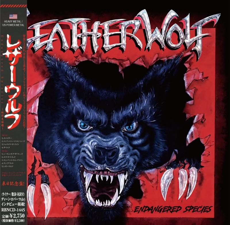 LEATHERWOLF レザーウルフ / Endangered Species エンデンジャード