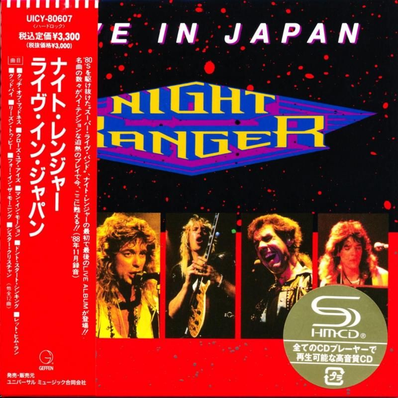 NIGHT RANGER ナイト・レンジャー / Live In Japan ライヴ・イン