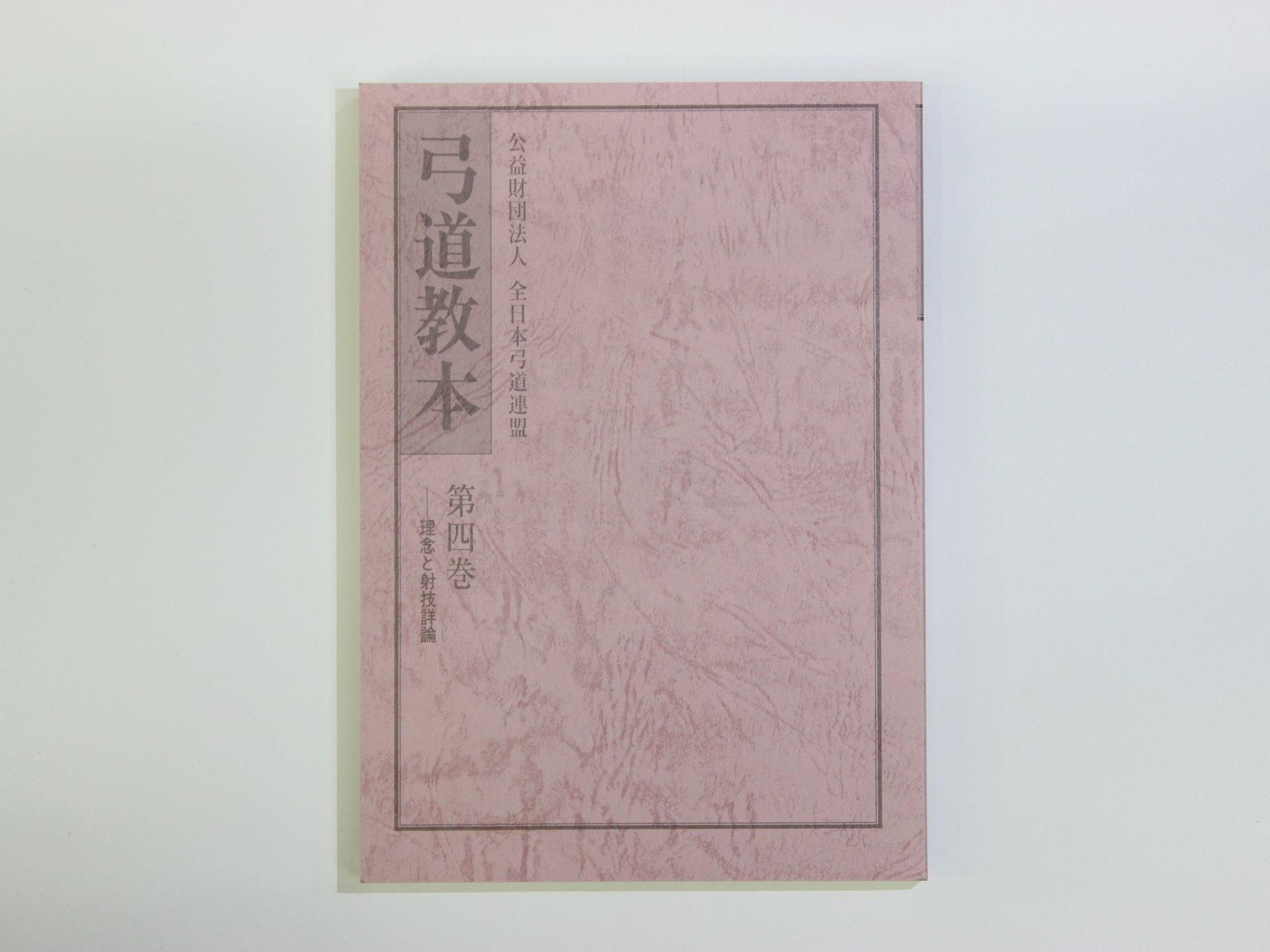 73327959_o4.jpg?cmsp_timestamp