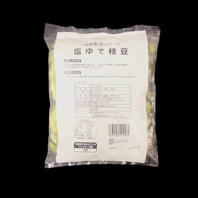 ケース販売】 塩ゆで枝豆 500g×20パック 中国産 えだまめ エダマメ