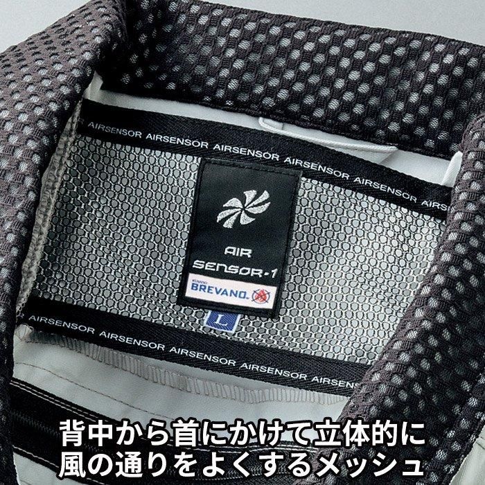 クロダルマ 258671（服のみ）｜空調服・EFウェア専門通販ショップユニアカ