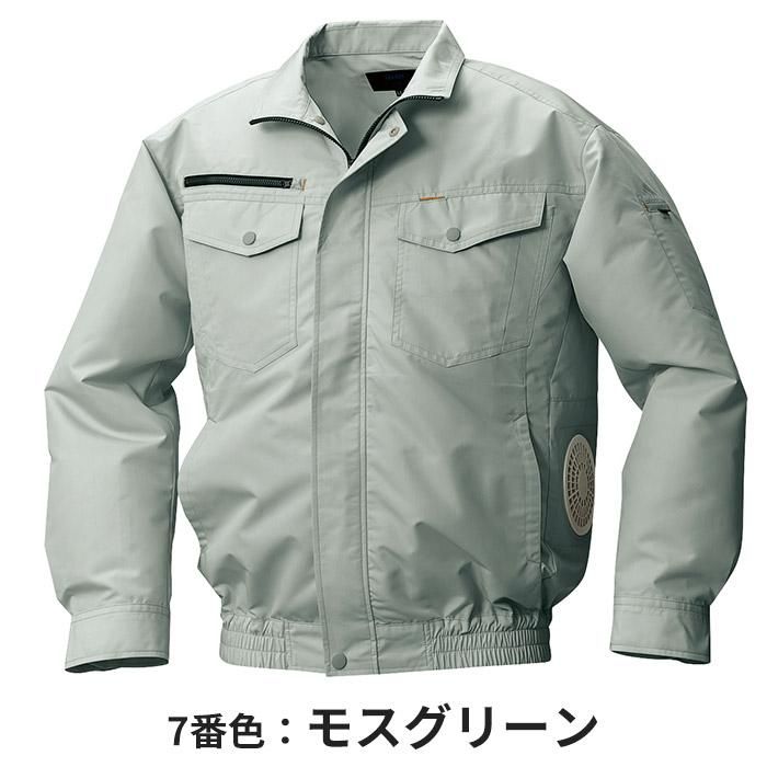 株)空調服 KU92030-SET（スターターセット）｜空調服・EFウェア専門店