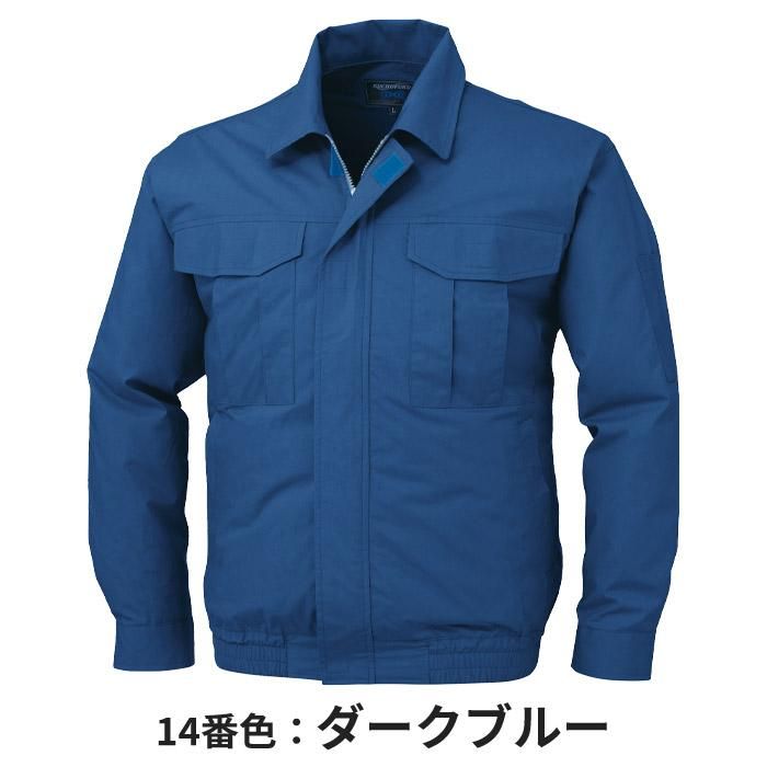 株)空調服 KU90550-SET（スターターセット）｜空調服専門通販ユニアカ