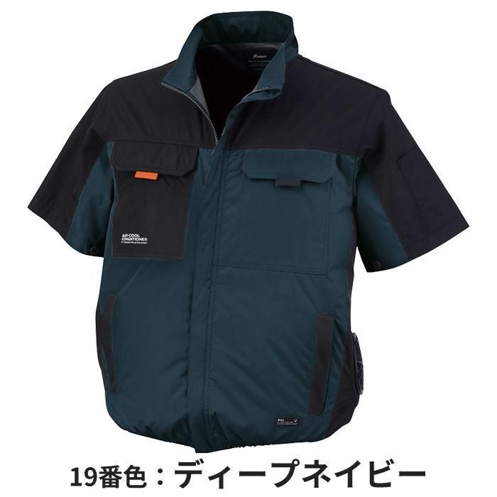 ジーベック XE98031（服のみ）｜空調服・EFウェア専門通販ショップユニアカ