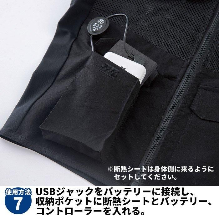 ジーベック 33001（ペルチェベストセット）｜空調服EFウェア専門通販