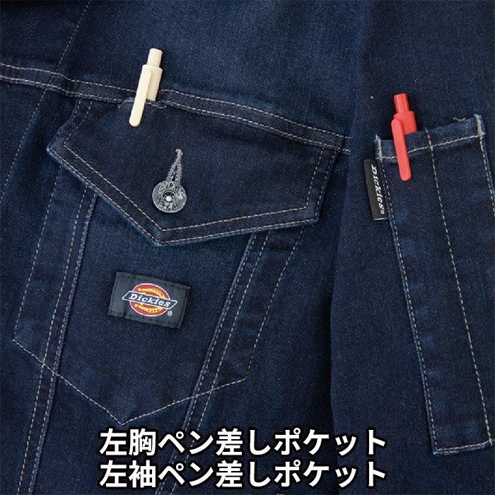 Dickies D-686（作業用つなぎ服）｜空調服・EFウェア専門店ユニアカ