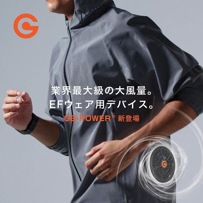 長信ジャパン GF3-GB424-SET（ファン+バッテリーセット）｜空調服・EF