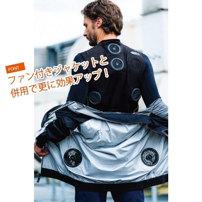 桑和 SOWA 13209（アイスパッドベストセット）｜空調服EFウェア専門店