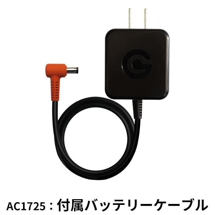 長信ジャパン GF1-GB428-SET ファン+バッテリーセット｜空調服専門店