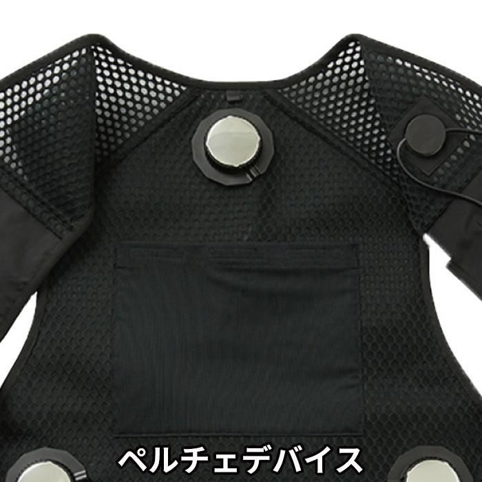 サンエス EF92572（フローズンベスト）｜空調服・EFウェア専門通販ユニアカ