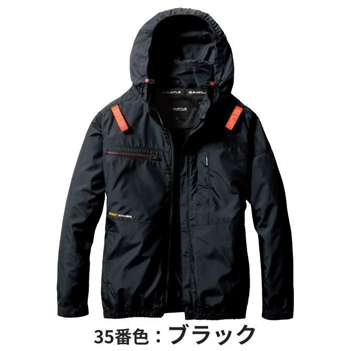 バートル AC2051-SET（スターターセット）｜空調服・EFウェア専門店