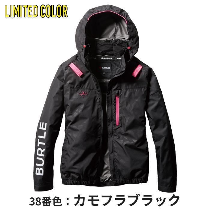 バートル AC2061（服のみ）｜空調服・EFウェア専門店 通販ショップユニアカ