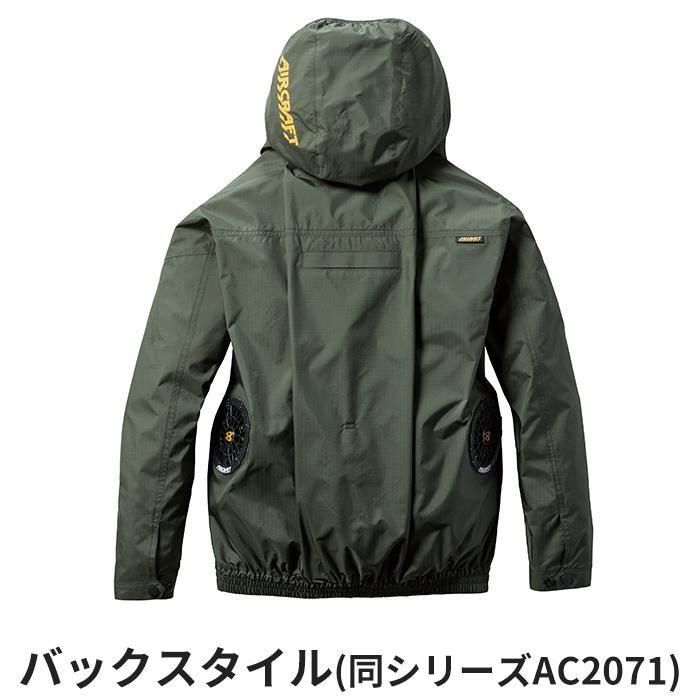 バートル AC2074-SET（スターターセット）｜空調服・EFウェア専門店