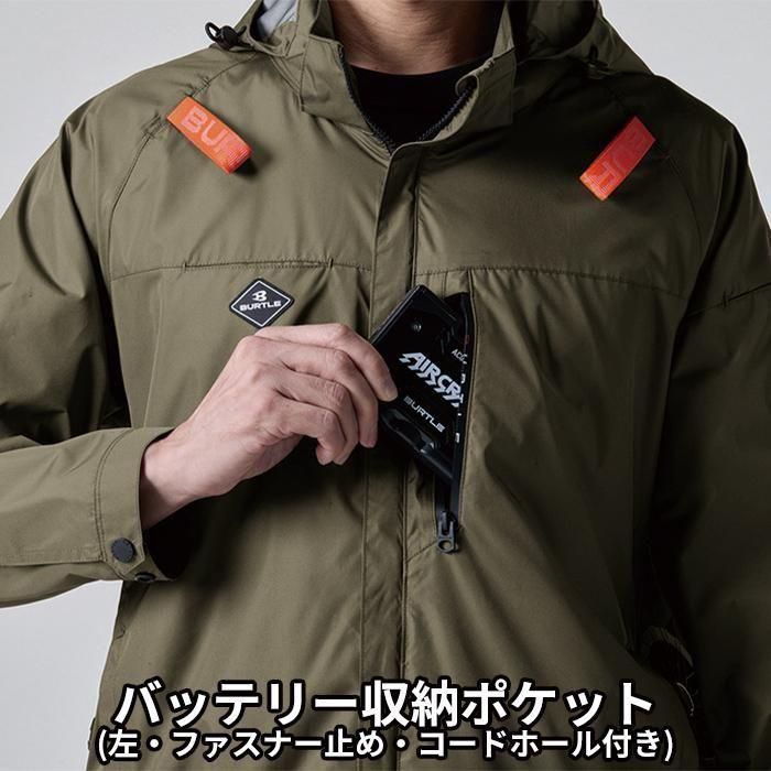 バートル AC2066（服のみ）｜空調服・EFウェア専門店 通販ショップユニアカ