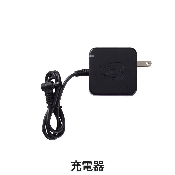 BUTLE AIRCRAFT AC09（バッテリーセット）｜空調服・EFウェア専門店