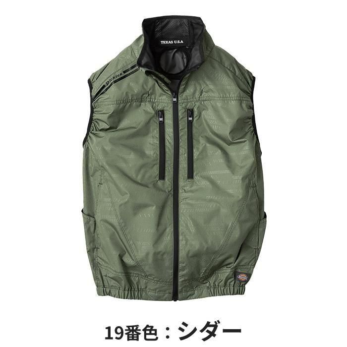 コーコス×Dickies D-229-SET（スターターセット）｜空調服専門通販