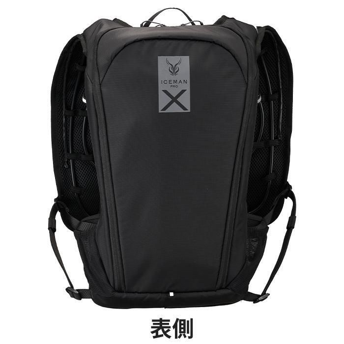 山真製鋸 ICMPX2-BLV-SET アイスマンベストPROXⅡ｜空調服専門店