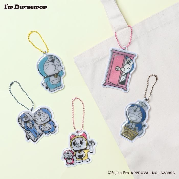 リフレクトキーホルダー｜アイムドラえもん｜フラワーリングオンライン