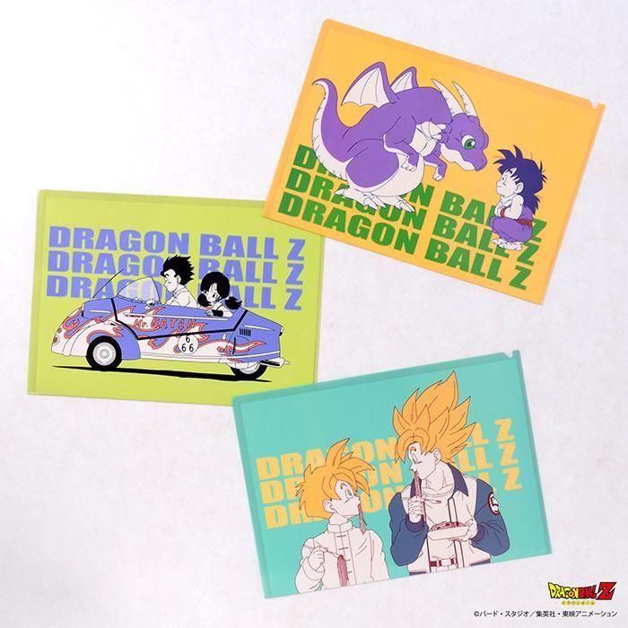 DRAGON BALL特別編集号 【希少】下敷き クリアファイルセット クリア