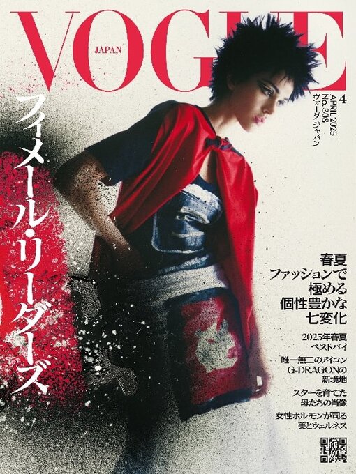 VOGUE JAPAN - Nova Scotia Community College - OverDrive