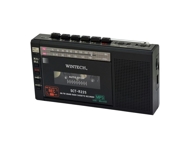 WINTECH、カセット音源をmicroSDなどに録音できるコンパクトラジカセ