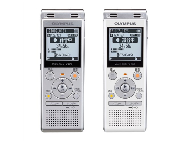 オリンパス、話者の距離感を感じられるICレコーダー「Voice-Trek」2