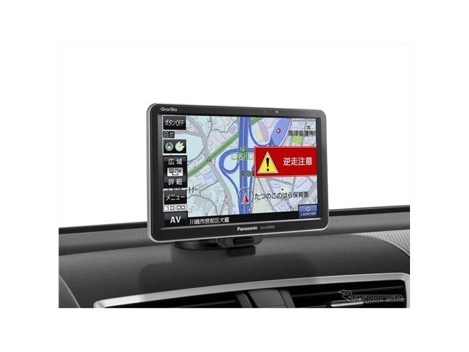 ポータブルナビ初の逆走検知機能搭載、パナソニック新ゴリラ3種発売へ