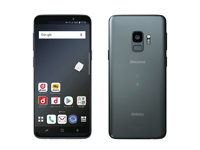 ドコモ、下り988Mbps対応の5.8型有機ELスマホ「Galaxy S9 SC-02K