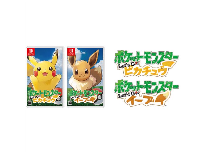 Pokemon GO」とつながる「ポケットモンスター Let's Go! ピカチュウ