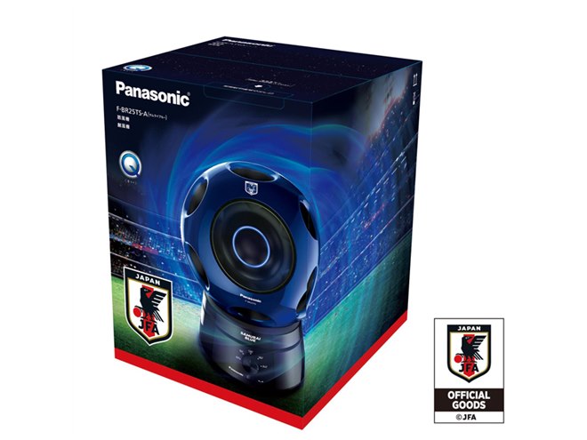 パナソニック、創風機「Q」のサッカー日本代表オフィシャルモデルを