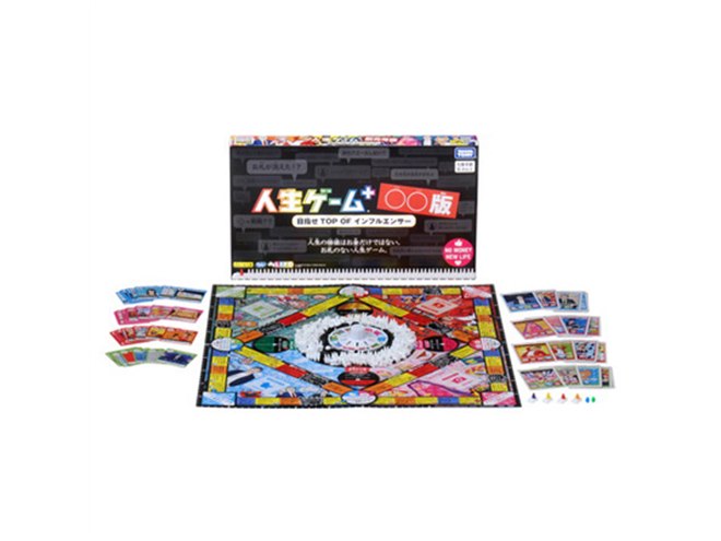 タカラトミー、「人生ゲーム＋令和（れいわ）版」を6月より発売 - 価格.com