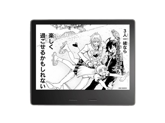 アマゾン、色調調節ライトを新採用した7型電子書籍端末「Kindle Oasis