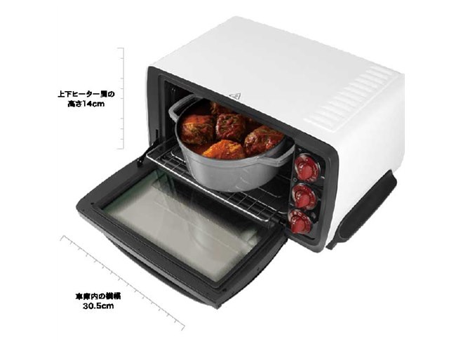 デロンギ、ムラなく焼き上げるシンプル操作のコンベクションオーブン2