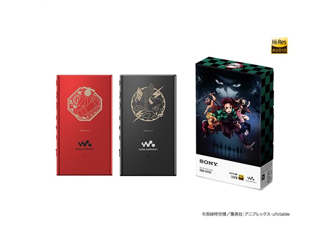 鬼滅の刃」とソニーがコラボ、ハイレゾウォークマンとヘッドホンを受注
